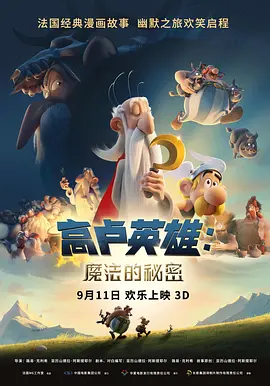 惹火我你会后悔的
